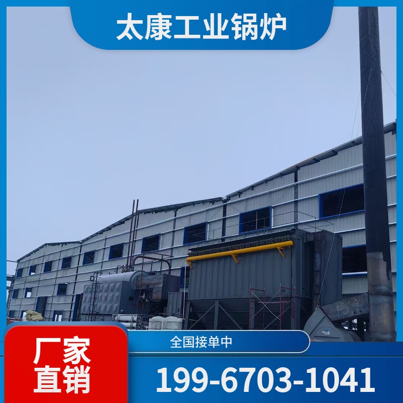 承德电磁锅炉